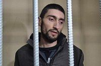 Топаза приговорили к 8 годам лишения свободы