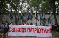 Всех восьмерых членов Нацкорпуса, задержанных по делу о рэкете, отправили в СИЗО