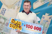 Сенсация: новая победа фартового игрока "Лото-Забава" из Черкасской области
