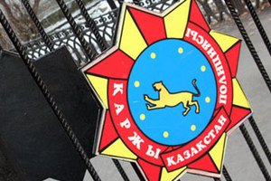 В Казахстане за экономические преступления разрешат откупаться