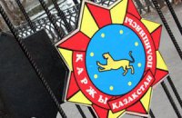 В Казахстане за экономические преступления разрешат откупаться