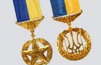 Еще раз об орденах