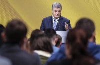Порошенко о возможном поражении на выборах: если будет кто-то достойнее, я буду ему помогать