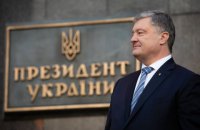 С начала 2019 года Порошенко задекларировал 325 млн гривен