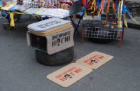 Коммерческий патриотизм