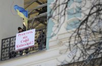Софія Київська – територія розбрату