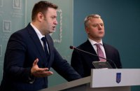 Новый газовый контракт с РФ не будет предусматривать прямых поставок в Украину