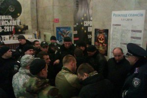 Представители "Правого сектора" пикетировали "Кинопанораму" из-за фильма на ЛГБТ-тематику (обновлено)