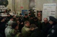 Представители "Правого сектора" пикетировали "Кинопанораму" из-за фильма на ЛГБТ-тематику (обновлено)