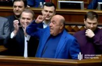 Підозрюваного в держзраді екснардепа Рабіновича оголосили в розшук 