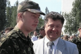 Дипломатія династій
