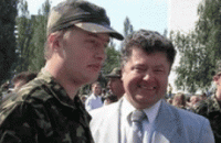 Дипломатія династій
