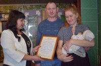 В Воронежской области РФ родители назвали дочку Россией 