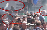 МВД показало видео подготовки и выполнения теракта под Радой