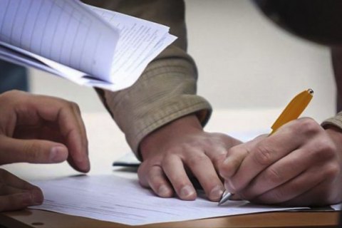 Суд оправдал главу Львовского облсовета, которая выписала себе премии 