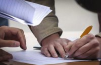 Суд оправдал главу Львовского облсовета, которая выписала себе премии 