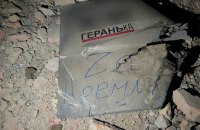 Військово-морські Сили разом із СБУ знищили склад "Шахедів" у Краснодарському краї