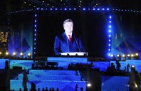Януковича освистали на открытии "Олимпийского"