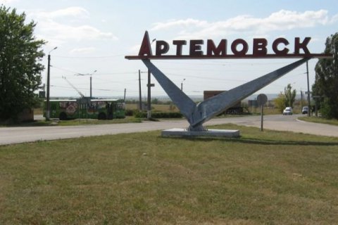Артемівська міськрада проголосувала за перейменування міста в Бахмут