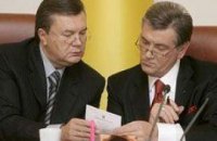Ющенко снова  пообещал Януковичу премьерство. Причем еще до выборов