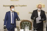 Рада напередодні осіннього старту. Кадрові зміни та перспективи важливих голосувань