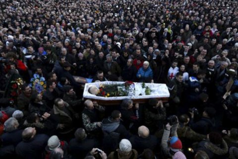 Осколки пам'яті. 26 лютого. Прощання