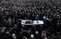 Осколки пам'яті. 26 лютого. Прощання