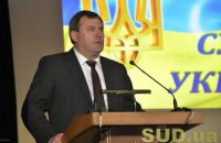 Съезд судей избрал еще одного судью КС