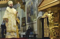 ПЦУ закликала Росію припинити агресію проти України: "​Зупиніться, покайтеся, загладьте свою провину"