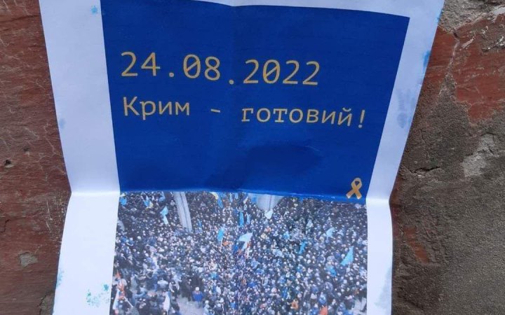 Деокупація Криму не відбудеться завтра, але треба до неї готуватися, – Ташева