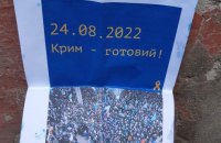 Деокупація Криму не відбудеться завтра, але треба до неї готуватися, – Ташева