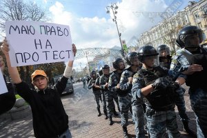 КГГА придумала, как запрещать акции протеста 