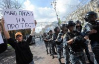 КГГА придумала, как запрещать акции протеста 