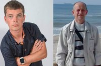 Імена безіменної могили. Історія чотирьох людей, тіла яких знайшли в яру на Херсонщині