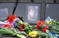 У Києві попрощалися з Героєм України Дмитром Коцюбайлом (Да Вінчі)