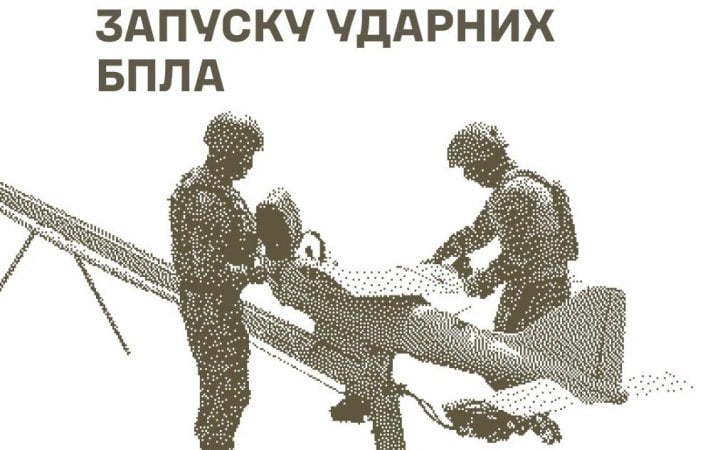  Сили оборони уразили місце запуску ударних дронів, станції РЕБ та РЛС росіян