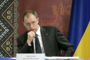 Яценюк встретил Пасху в Иерусалиме