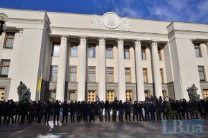 Верховная Рада VIII созыва начнет работу 27 ноября