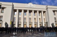 Верховна Рада VIII скликання почне роботу 27 листопада