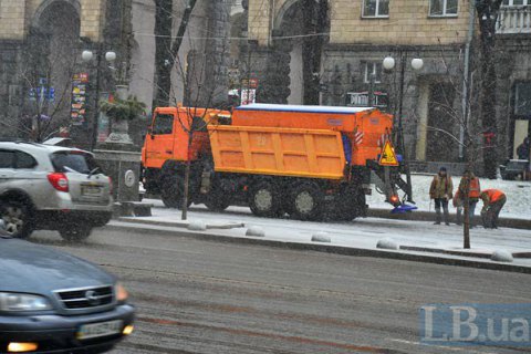 В субботу в Киеве до +2 градусов