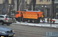 В субботу в Киеве до +2 градусов
