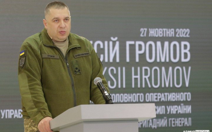 Росіяни найактивніше перекидають техніку на Запоріжжя та Донеччину, - Громов