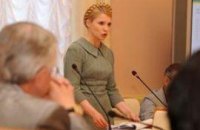 БЮТ сожалеет, что МВФ дал кредит Украине