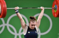 Украинка Деха на чемпионате Европы по тяжелой атлетике в Москве стала абсолютной чемпионкой