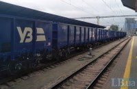 ​S&P улучшило рейтинг "Укрзализныци" до CCC +