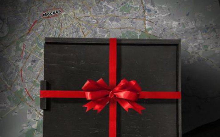 Проєкт "Black Box" вже завдав ворогові збитків на понад $700 мільйонів, – ГУР