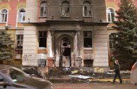 В Ивано-Франковске люди захватили МВД, прокуратуру и СБУ 