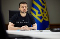Зеленський вніс до Верховної Ради проєкт Закону «Про приєднання України до Конвенції про екстрадицію»