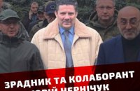 ​Президент "Енергоатома" звільнив заступника головного інженера ЗАЕС через зраду