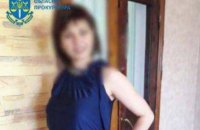 Мешканку Херсонщини підозрюють у співпраці з окупаційною адміністрацією